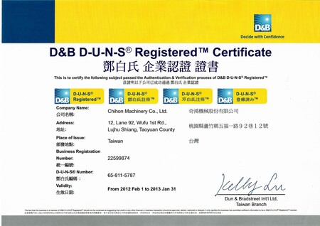 D-U-N-S Certificate in 2012